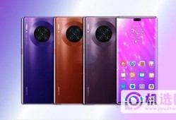 华为mate40pro+和华为p40pro+哪个好-有什么区别-参数对比华为p40手机「华为mate40pro+和华为p40pro+哪个好-有什么区别-参数对比」